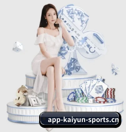 开云体育汉网 APP 界面