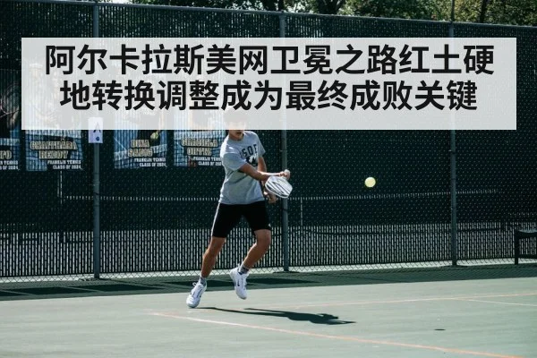 tennis player action
