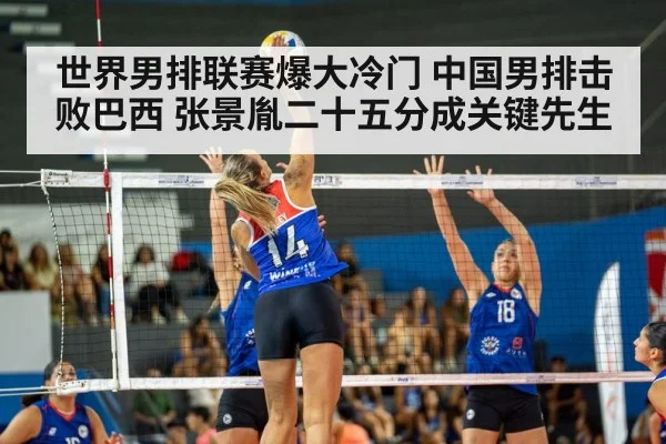 volleyball player spiking ball